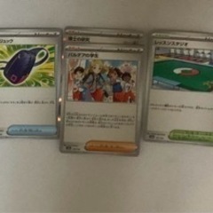 受け渡し予定者決まりました。