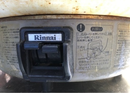業務用　リンナイ ガス炊飯器  10.0L　5.5升　LPガス用