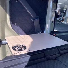 値下げしました！Nバン車中泊､キャンプ用サイドテーブル