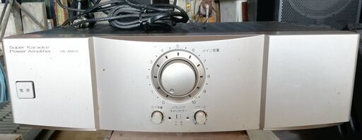 カラオケ機器 Super Karaoke Power Amplifier UK-AM20