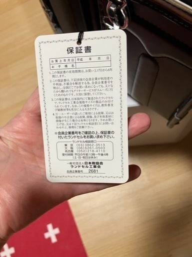 ランドセル新品