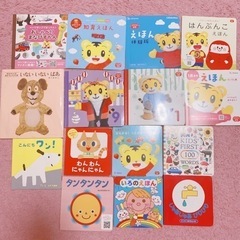 絵本 🐣 15点 まとめ売り 1〜3歳向け 知育絵本