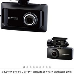 コムテック 車用 前後2カメラ ドライブレコーダー 