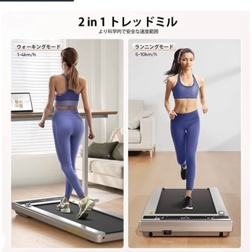 【美品】ルームランナー 電動