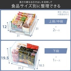 冷蔵庫　アイリスオーヤマ　(取引中)の画像