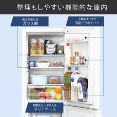 冷蔵庫　アイリスオーヤマ　(取引中)の画像