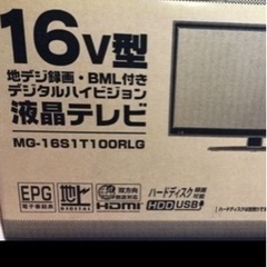 16型地デジ録画､BML付デジタルハイビジョンTV