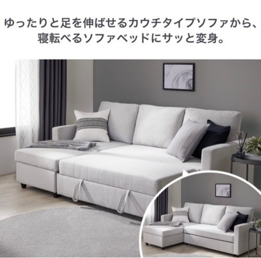 家具 ソファ 3人掛けソファ