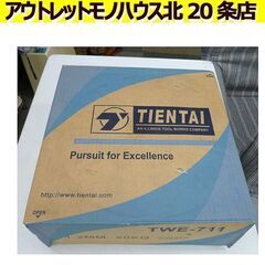 保管未使用 天泰材 フラックス入りワイヤ TWE-711 1.2...