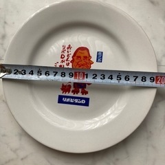 リポビタンＤ  お皿  非売品　未使用　保管品の画像