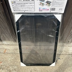 未使用　ハープネット45  レプタイル　爬虫類の画像