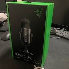 RAZER SEIREN V2 PRO (USBマイク)