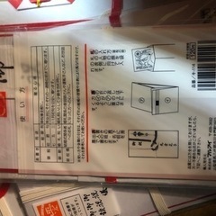 未使用★御祝用のし袋(1枚20円の画像