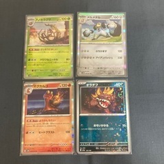 ポケモンカード　カードゲーム トレーディングカードの画像