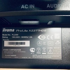 iiyama ディスプレイ　PL2300の画像
