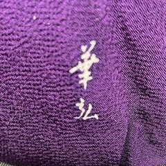 ②（未使用）風呂敷の画像