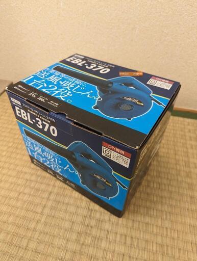 【お譲り先決まりました】ブロワー\u0026バキューム (370W) (2)