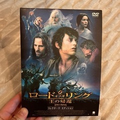 ロードオブ・ザリングシリーズ3本セット！の画像
