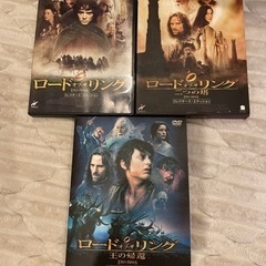 ロードオブ・ザリングシリーズ3本セット！
