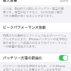 【ネット決済＆発送もOK】iPhone 13 128gb sim フリーの画像