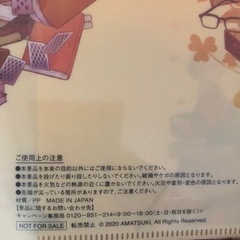 まふまふ 天月 タトゥーシール 抗菌ケースの画像