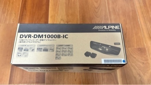 新品　デジタルインナーミラー型ドライブレコーダー