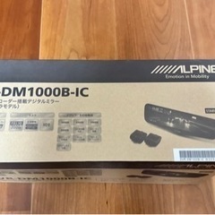 新品　デジタルインナーミラー型ドライブレコーダー