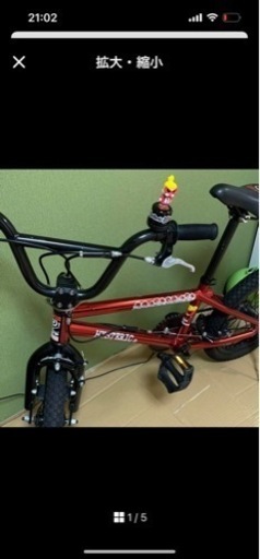 ヒスミニマウンテンバイク