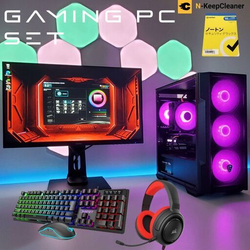 新品多数 ゲーミングPC フルセット RTX3060 Ryzen5 5700X メモリ32GB 165Hz対応モニター キャッシュレス決済対応