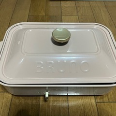 ブルーノ　ホットプレート