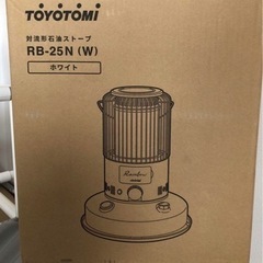 トヨトミ　石油ストーブ　レインボー　RB-25F ホワイト　新品未使用 TOYOTOMI レインボーストーブ トヨトミ 石油ストーブ RB-25F - メルカリ
