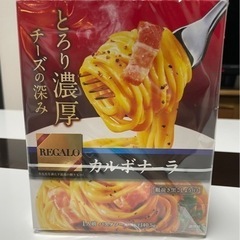 カルボナーラ パスタソース
