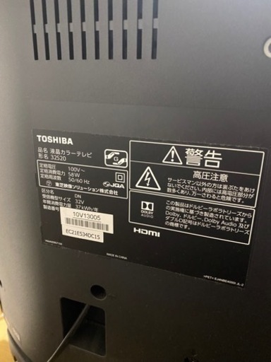 テレビ32インチ、テレビ台
