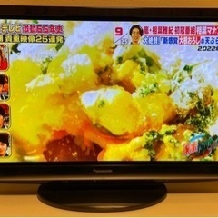 値下げ　家電 テレビ プラズマテレビ