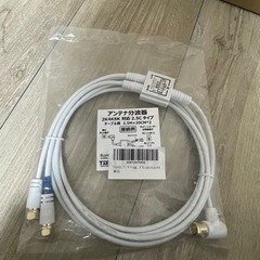 【新品】テレビ 32V型 32WB10PB(ケーブル&付属品付き)の画像