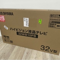 【新品】テレビ 32V型 32WB10PB(ケーブル&付属品付き)