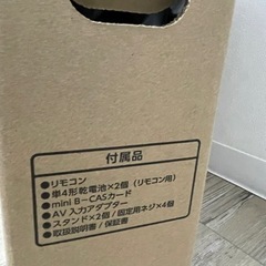 【新品】テレビ 32V型 32WB10PB(ケーブル&付属品付き)の画像