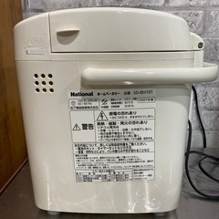 【決まりました】Nationalナショナルホームベーカリー品番SD-BH101 2007年製　ホワイトの画像