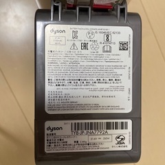 ダイソン 掃除機 v7fluffyの画像