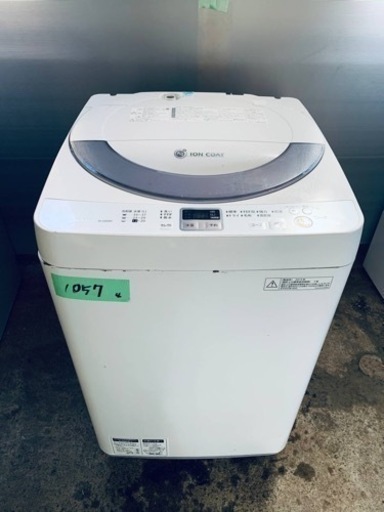シャープ　全自動電気洗濯機　ES-GE55N-S