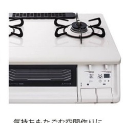 パロマ　グリル付テーブルコンロの画像
