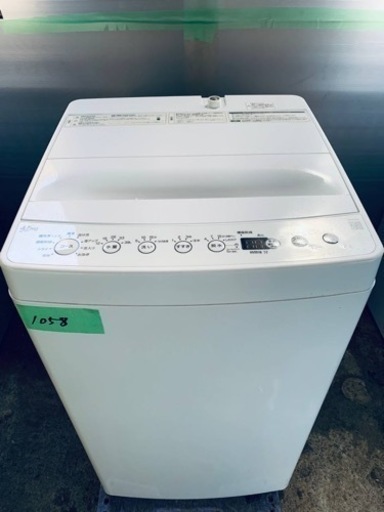 ハイアール　全自動電気洗濯機　BW-45A
