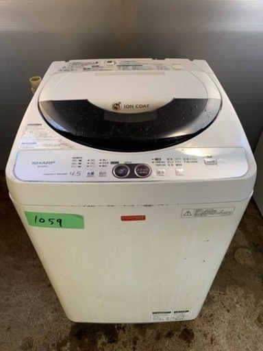 シャープ　全自動電気洗濯機　ES-F45NC-W