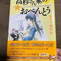 漫画2冊セットの画像