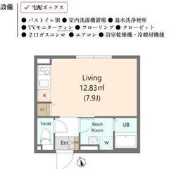 💚文京区大塚💚1R 専有面積 23.71㎡💚💰敷金/礼金0ヶ月 ...