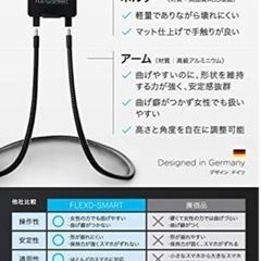 スマホホルダー【まとめ引取り歓迎】の画像