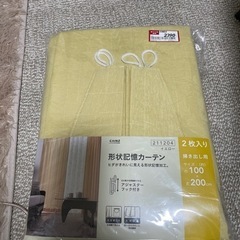 新品未開封未使用　カーテン