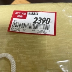 新品未開封未使用　カーテンの画像