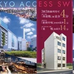 【新築】レピュア西巣鴨駅前レジデンス　 ペット可！2人入居可！西巣鴨駅4分！仲介手数料無料キャンペーン！の画像