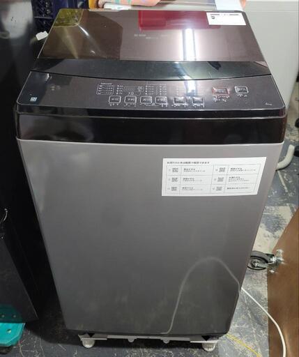 ニトリ 全自動洗濯機6㎏ 2022年製 NTR60 BK